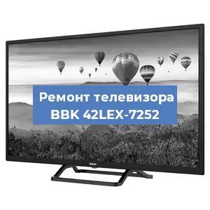 Замена порта интернета на телевизоре BBK 42LEX-7252 в Ростове-на-Дону